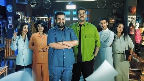 الخطة ب Bild 1