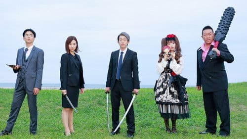 グレーゾーン Bild 1