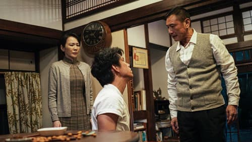 搜查瑠公圳 Bild 4