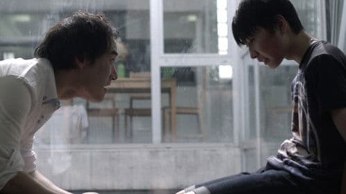 고백할 수 없는 Bild 2