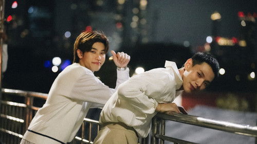 ปาฏิหาริย์รักร้อยปี Bild 5