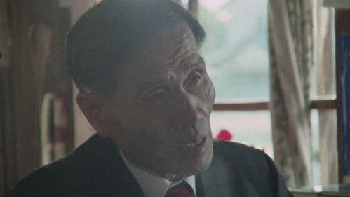 ゆきゆきて、神軍 Bild 4