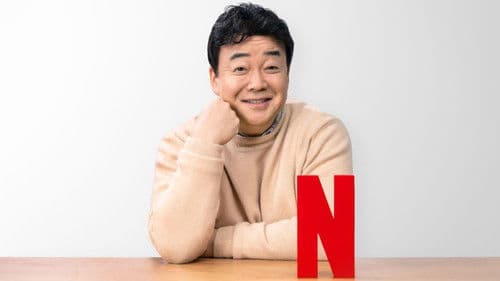 Culinary Class Wars Bild 7