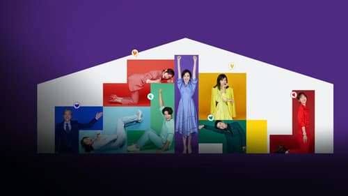 오! 삼광빌라! Bild 1