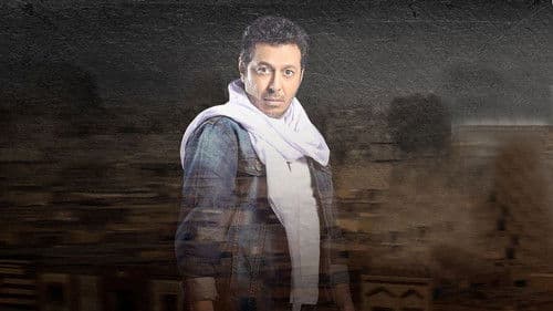 مولانا العاشق Bild 1