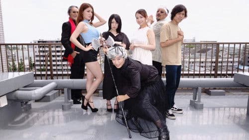 スペース・エロス 乳からのメッセージ Bild 1