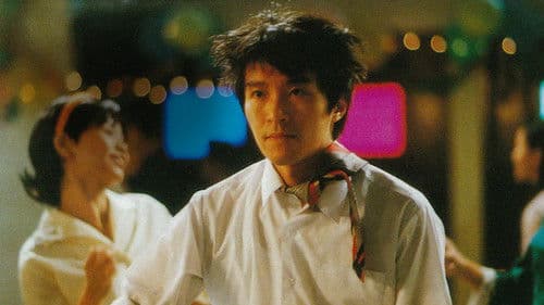 行運一條龍 Bild 2