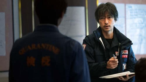 フロントライン Bild 4