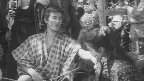 怪異宇都宮釣天井 Bild 1