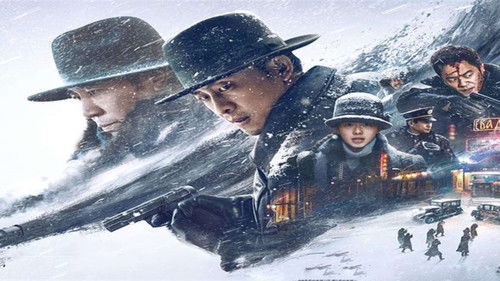 Cliff Walkers Bild 5