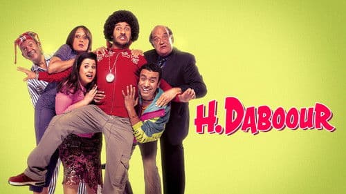 H دبووور Bild 1