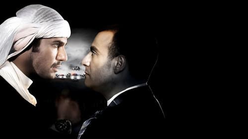 المصلحة Bild 6