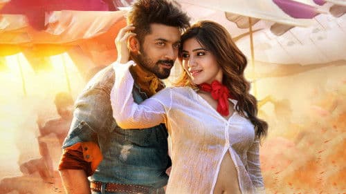 அஞ்சான் Bild 2