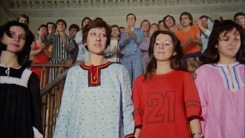 Hababam Sınıfı Tatilde Bild 5