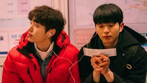 태권도의 저주를 풀어줘 Bild 8