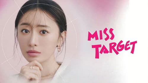 ミス・ターゲット Bild 2