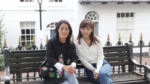 離鄉別井的故事 Bild 2