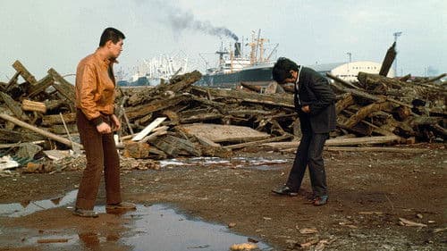 やくざの横顔 Bild 1