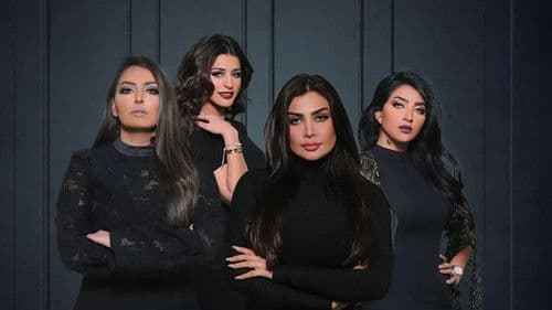 ذكريات لا تموت Bild 1