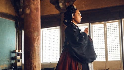 The King's Letters Bild 7