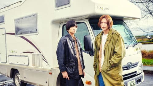 たびくらげ探偵日記 Bild 2