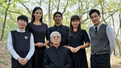 นักเรียนต้องขัง Bild 8