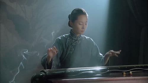 姑苏十二娘 Bild 1