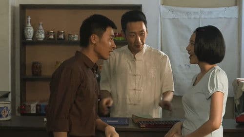 东北往事之黑道风云20年 Bild 3