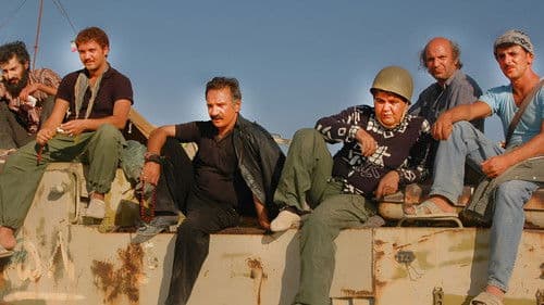 اخراجی ها Bild 1