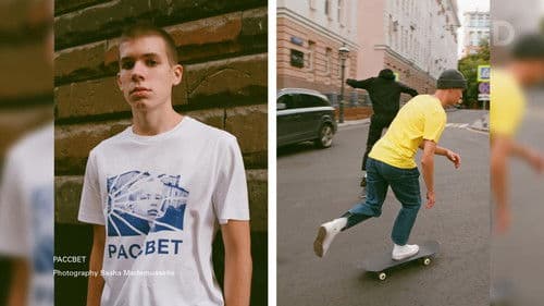 Inside Gosha Rubchinskiy’s Post-Soviet Generation Bild 4