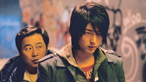 플라이 대디 Bild 1