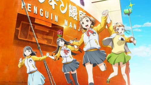 A Place Further Than The Universe Bild 7