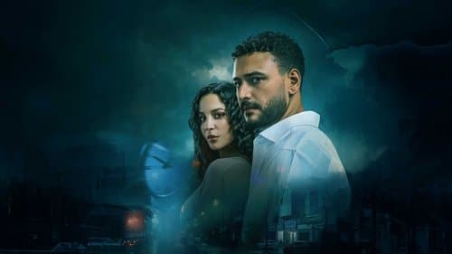 ما تراه ليس كما يبدو Bild 1