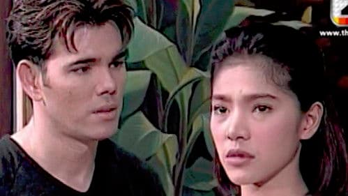 ไฟกามเทพ Bild 2