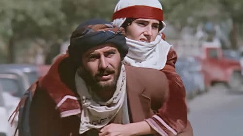 Sürü – Die Herde Bild 3