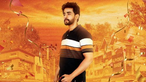 సోలో బాయ్‌ Bild 4