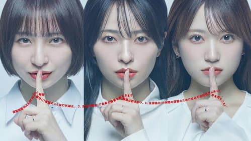 サレタ側の復讐 同盟を結んだ妻たち Bild 1