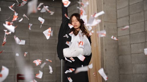 劇場版 SPEC～結～ 爻ノ篇 Bild 1