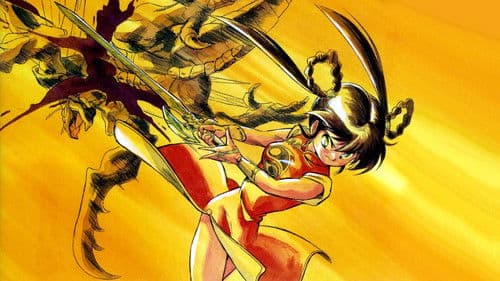Devil Hunter Yohko Bild 1