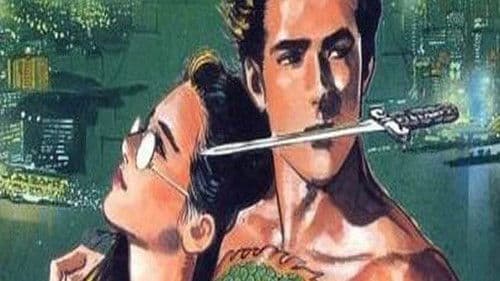 Crying Freeman Bild 2