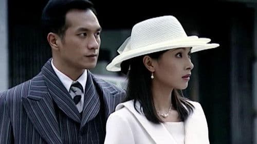 风吹云动星不动 Bild 1