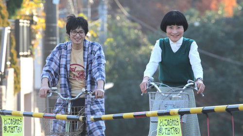 小野寺の弟・小野寺の姉 Bild 4