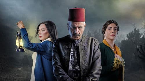 زقاق الجن Bild 1