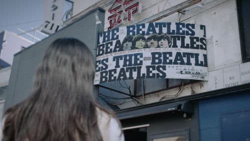 ミスタームーンライト～1966 ザ・ビートルズ武道館公演 みんなで見た夢～ Bild 1