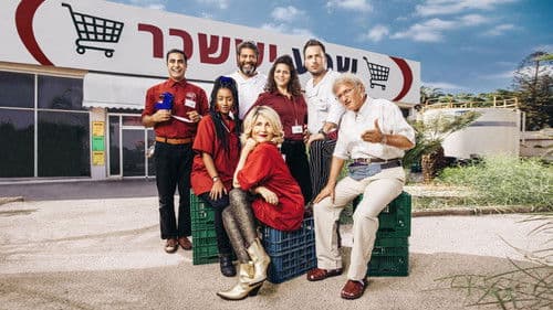 קופה ראשית Bild 2