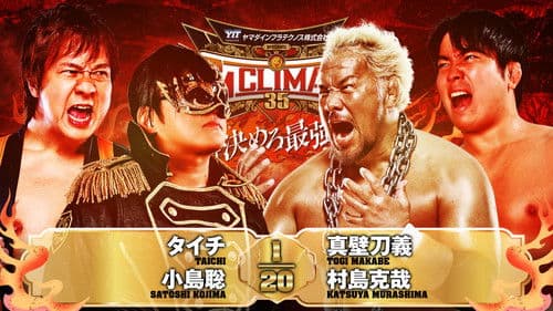 NJPW G1 Climax 35: Day 19 (Final) Bild 4