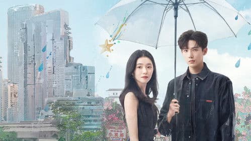 陷入我们的热恋 Bild 5