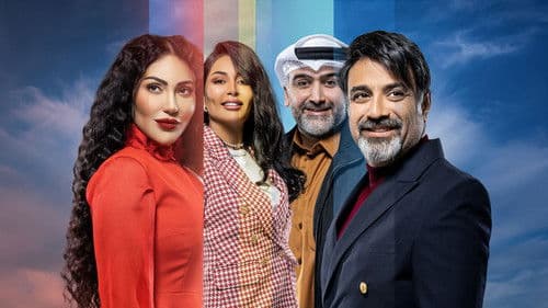 حياتي المثالية Bild 2