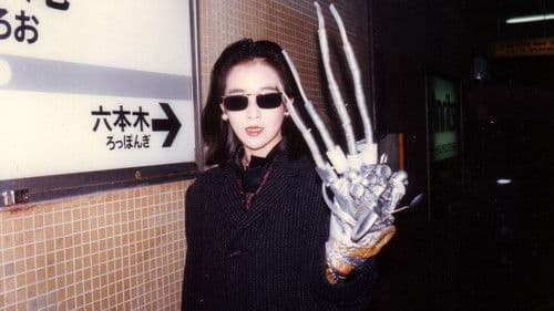 普通サイズの怪人 Bild 1