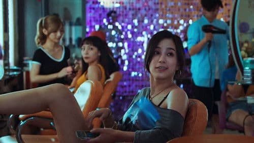 不想一個人 Bild 3